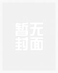 服软（NP）